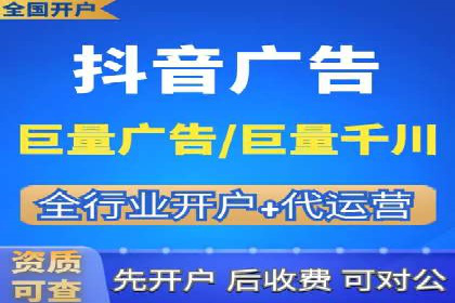 快手信息流广告：从策略到执行的成功案例集锦