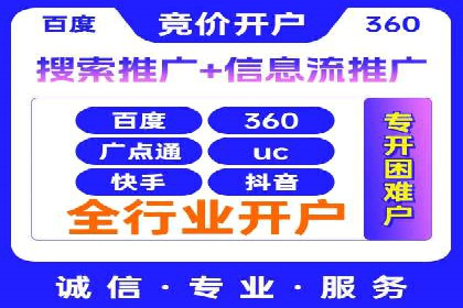 案例剖析：高价关键词推广的效益
