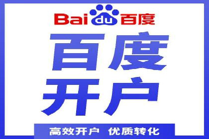 信息流广告制作方法与爆款案例分享