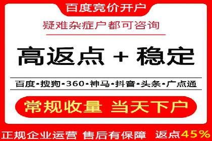 百度推广一个月费用与效果关系探讨