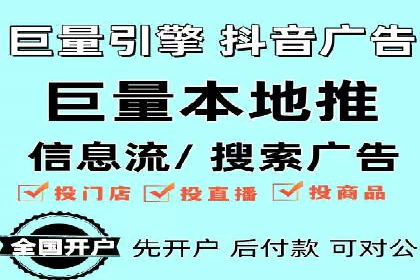 百度广告推广优化案例分析