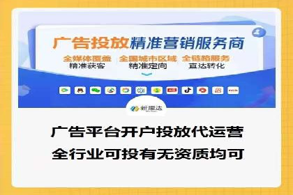 竞价SEM托管实战案例：效果显著的企业案例